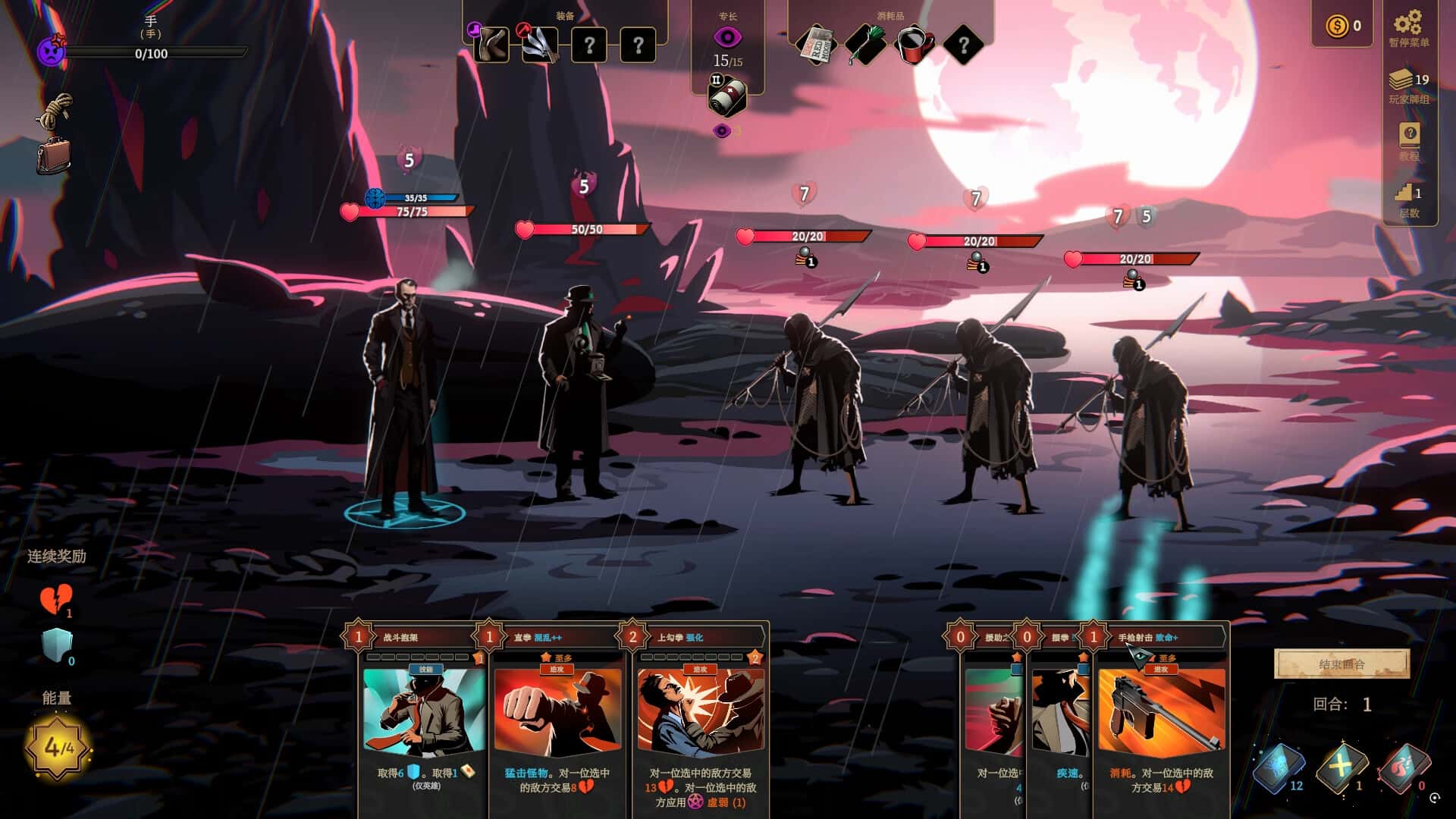 蠕行的恐惧 克苏鲁选集 Menace From The Deep 中文版